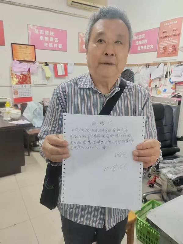 天惠超市豐涵店：暖心救助暈倒顧客，彰顯服務(wù)溫度與社會責(zé)任